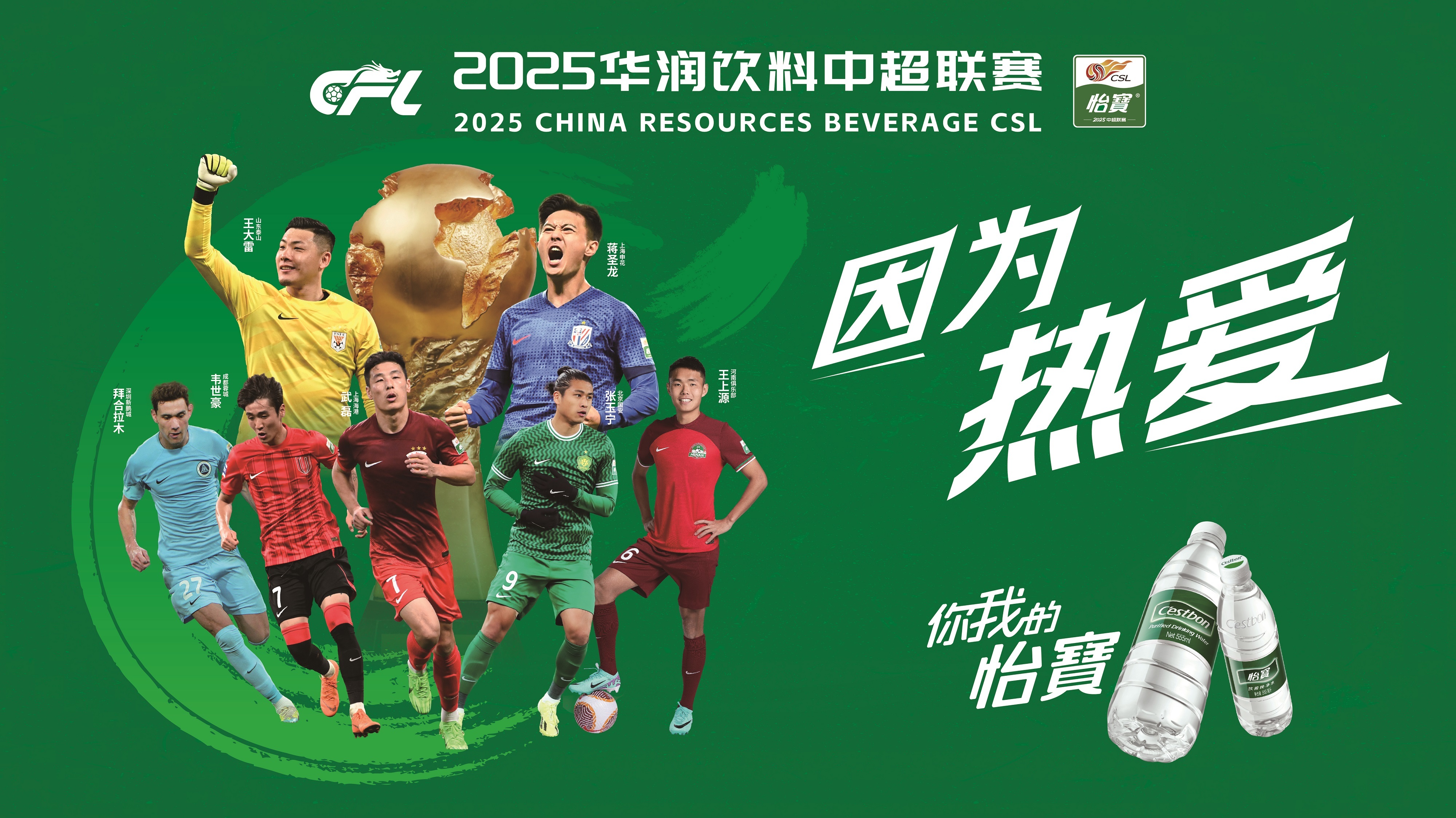  再次向全党宣示作风建设永远在路上 